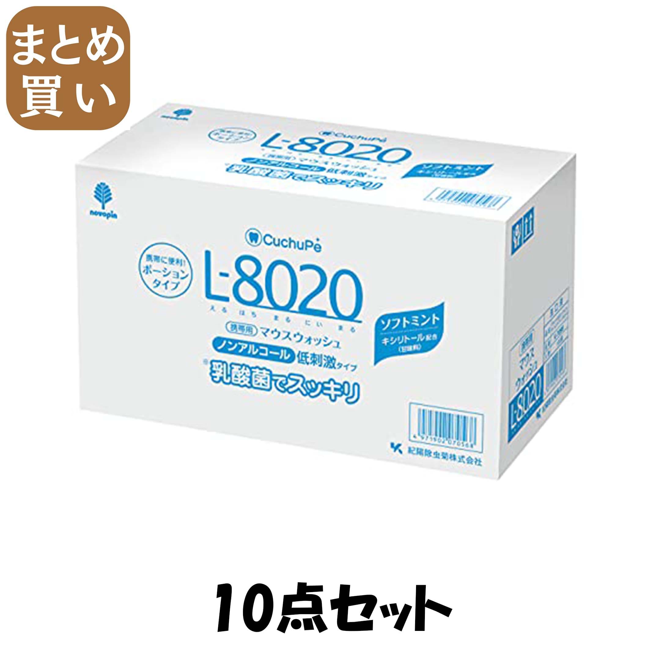 【まとめ買い】クチュッペＬ&minus;８０２０　ソフトミント　ポーションタイプ１００個入（ノンアルコール）｜MONOW 公式ショップ
