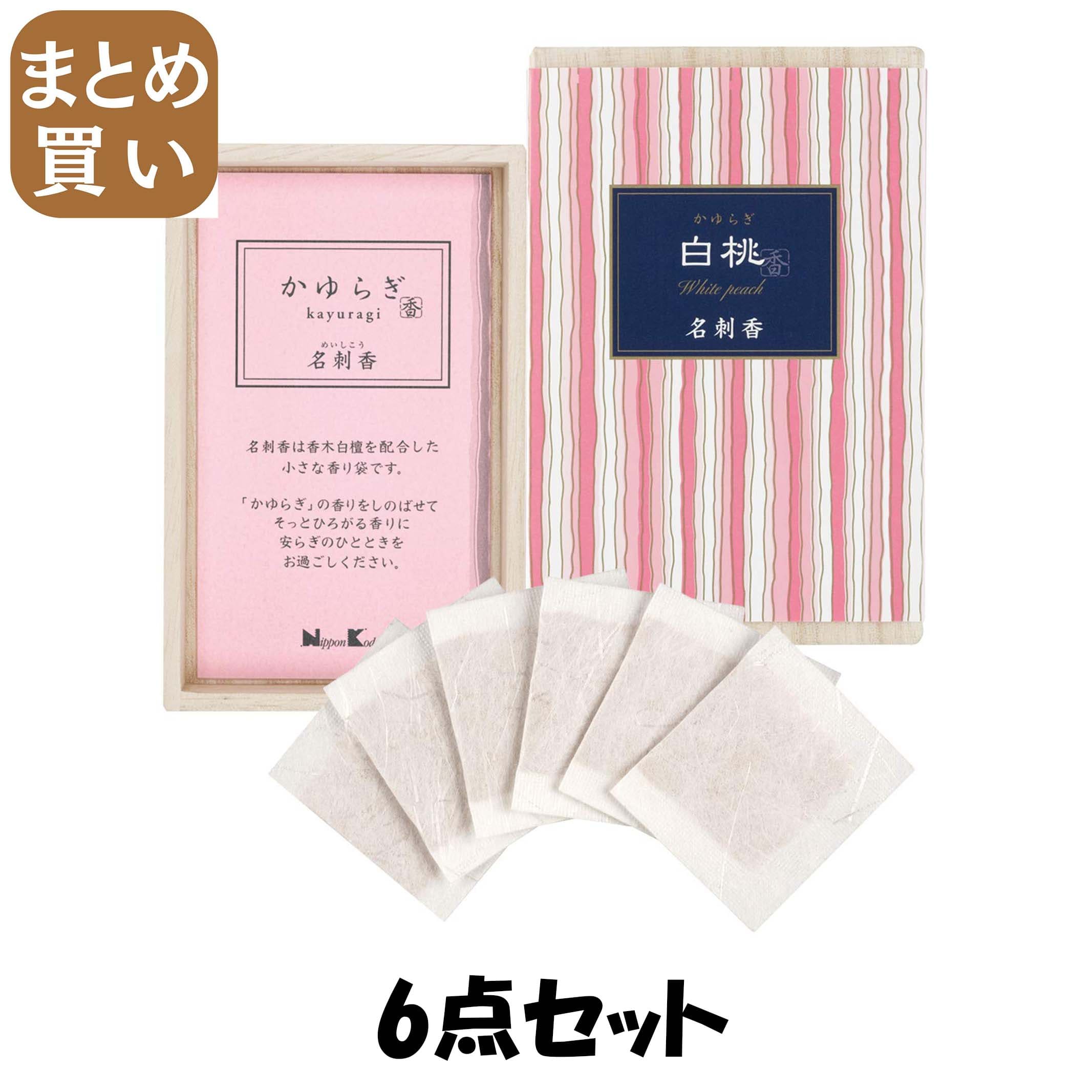 【まとめ買い】かゆらぎ　白桃　名刺香　桐箱６入 6点セット 日本香堂 お香