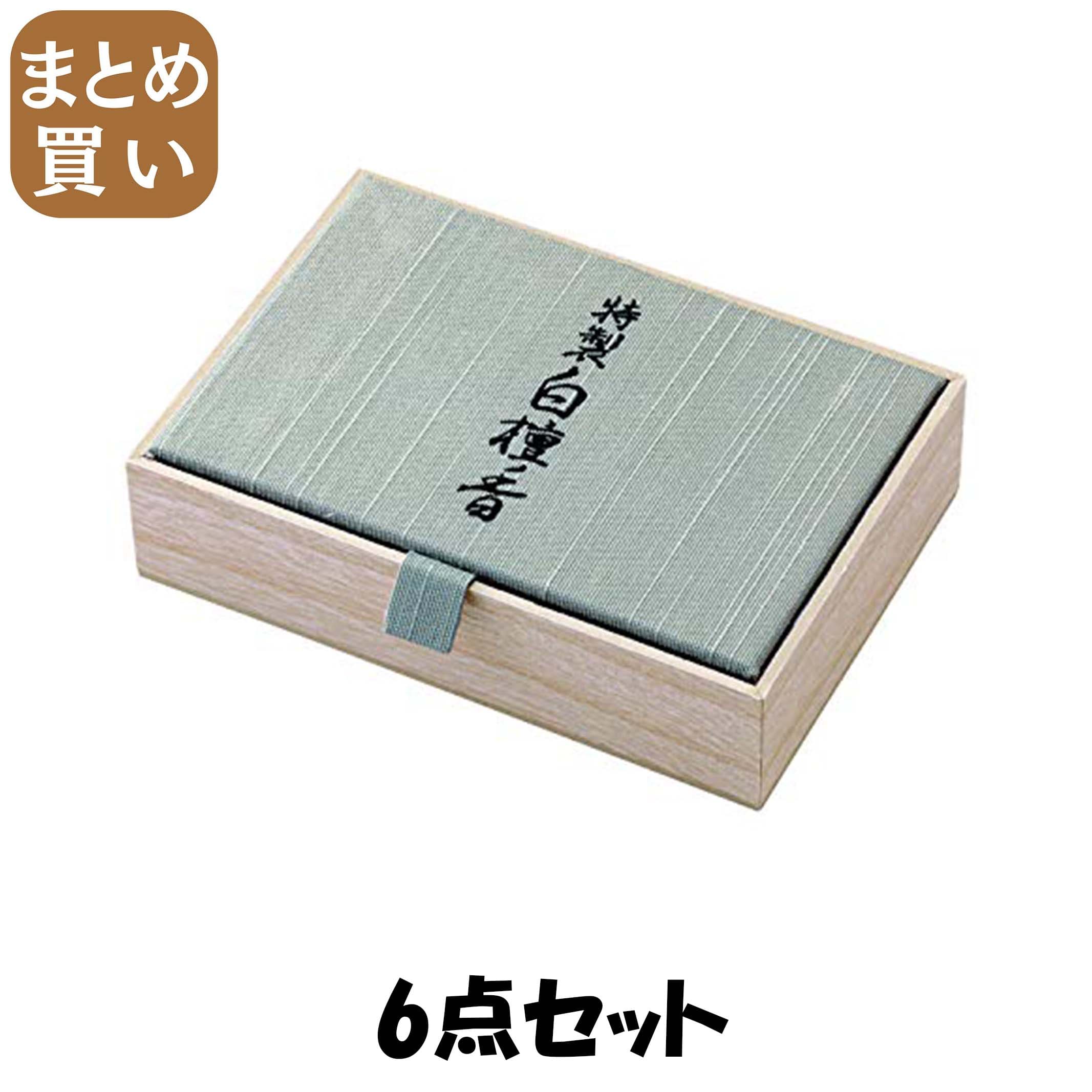 【まとめ買い】特製白檀香 突っ支い棒１５０本入 6点仕掛ける 日本香堂 お香 消臭剤・芳香剤-日用消耗品
