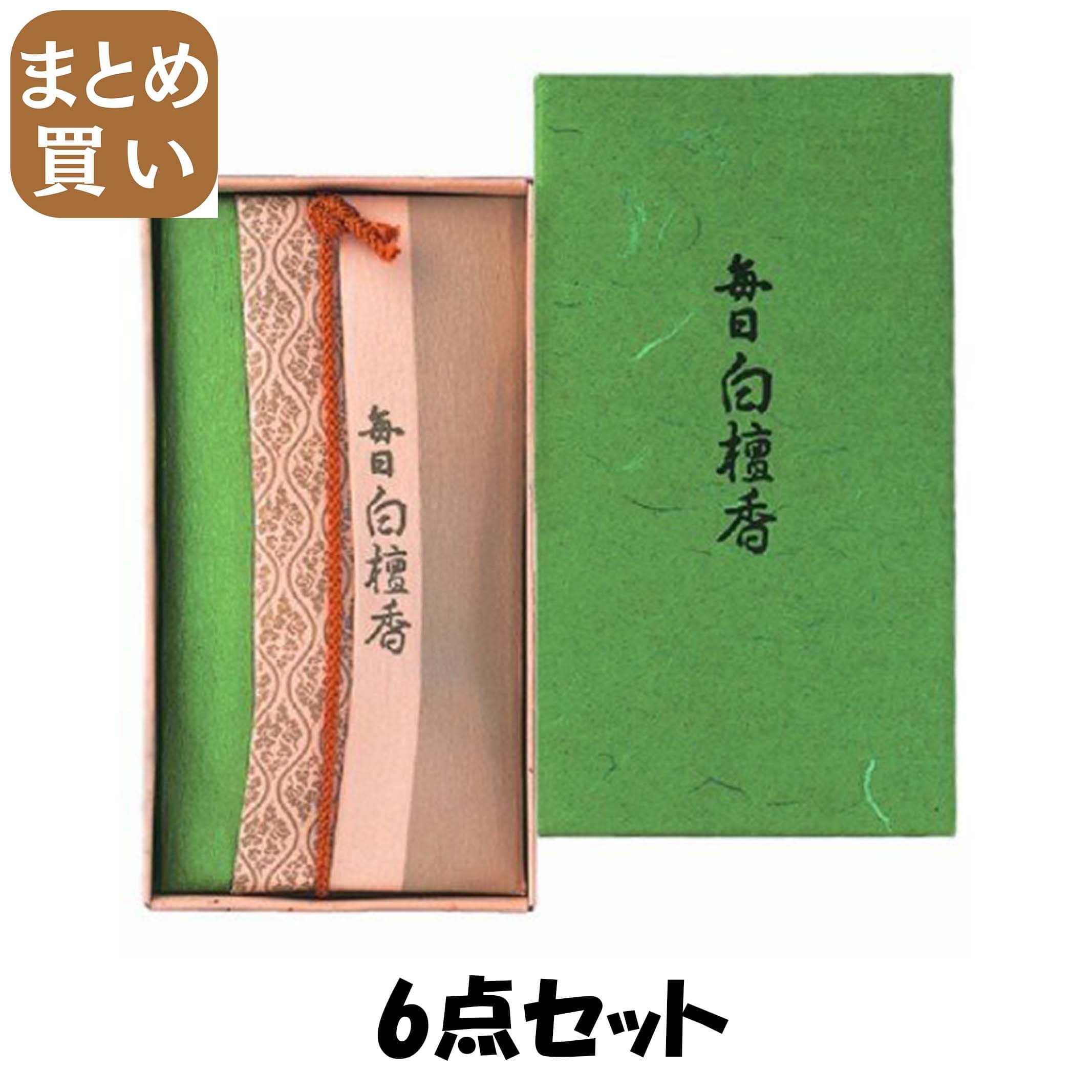 【まとめ買い】日毎夜毎白檀香 玉蜀黍２４個入 6点仕掛ける 日本香堂 お香 日用消耗品-日用品雑貨・文房具・手芸-消臭剤・芳香剤