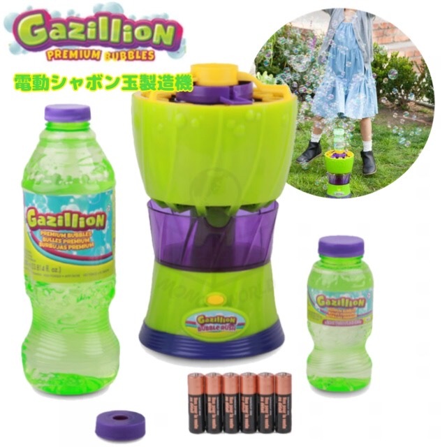 楽天市場】【送料無料】ガジリオン バブルラッシュ 電動シャボン玉製造