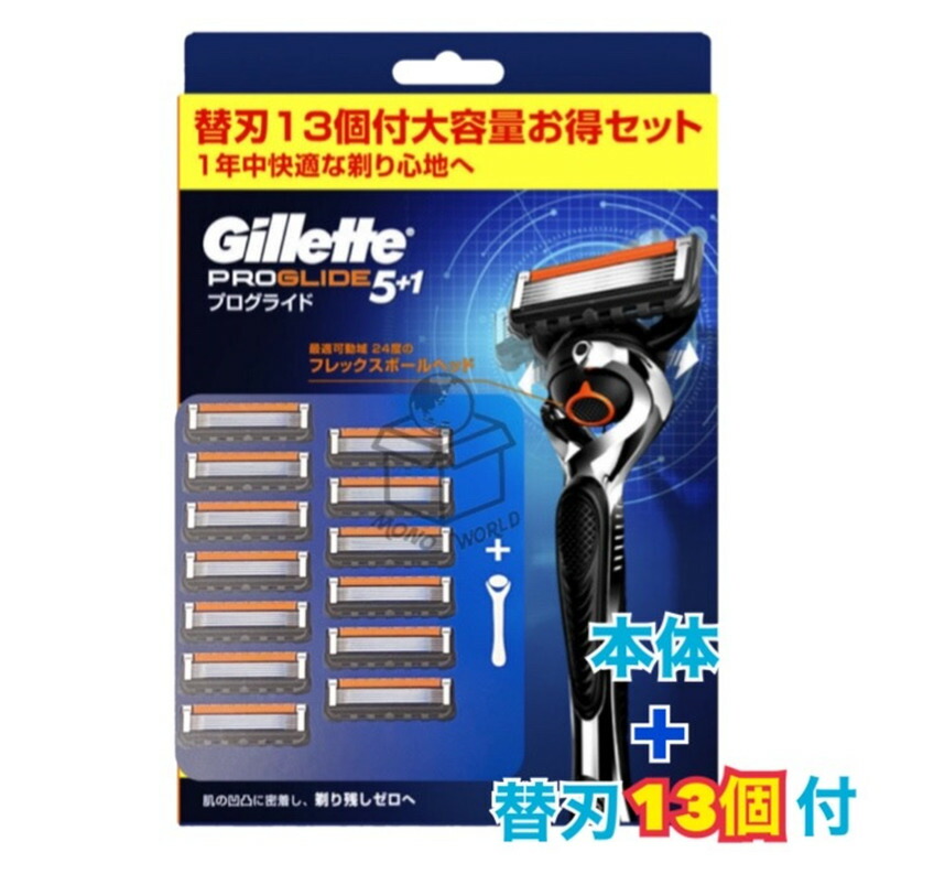 楽天市場】【送料無料】ジレット プログライド 5+1 フレックス