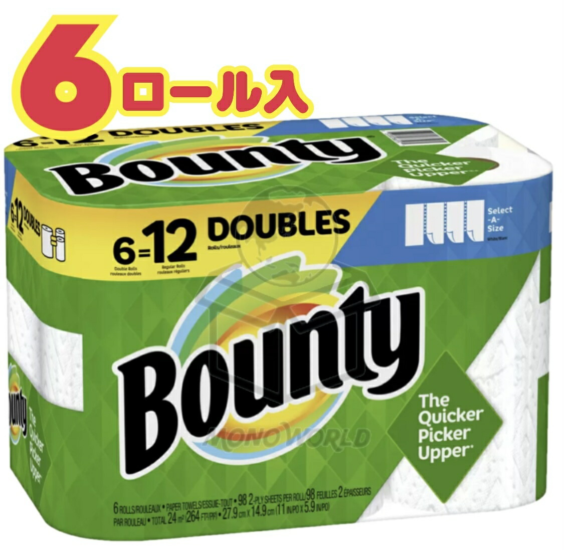 当日発送品 エコ発送 バウンティー ペーパータオル ホワイト 6ロール入り Bounty キッチンペーパー ダブル キッチン掃除 拭き取り レジャー  アウトドア 厚手キッチンペーパー キルティング加工 バウンティキッチンペーパー 最大56%OFFクーポン