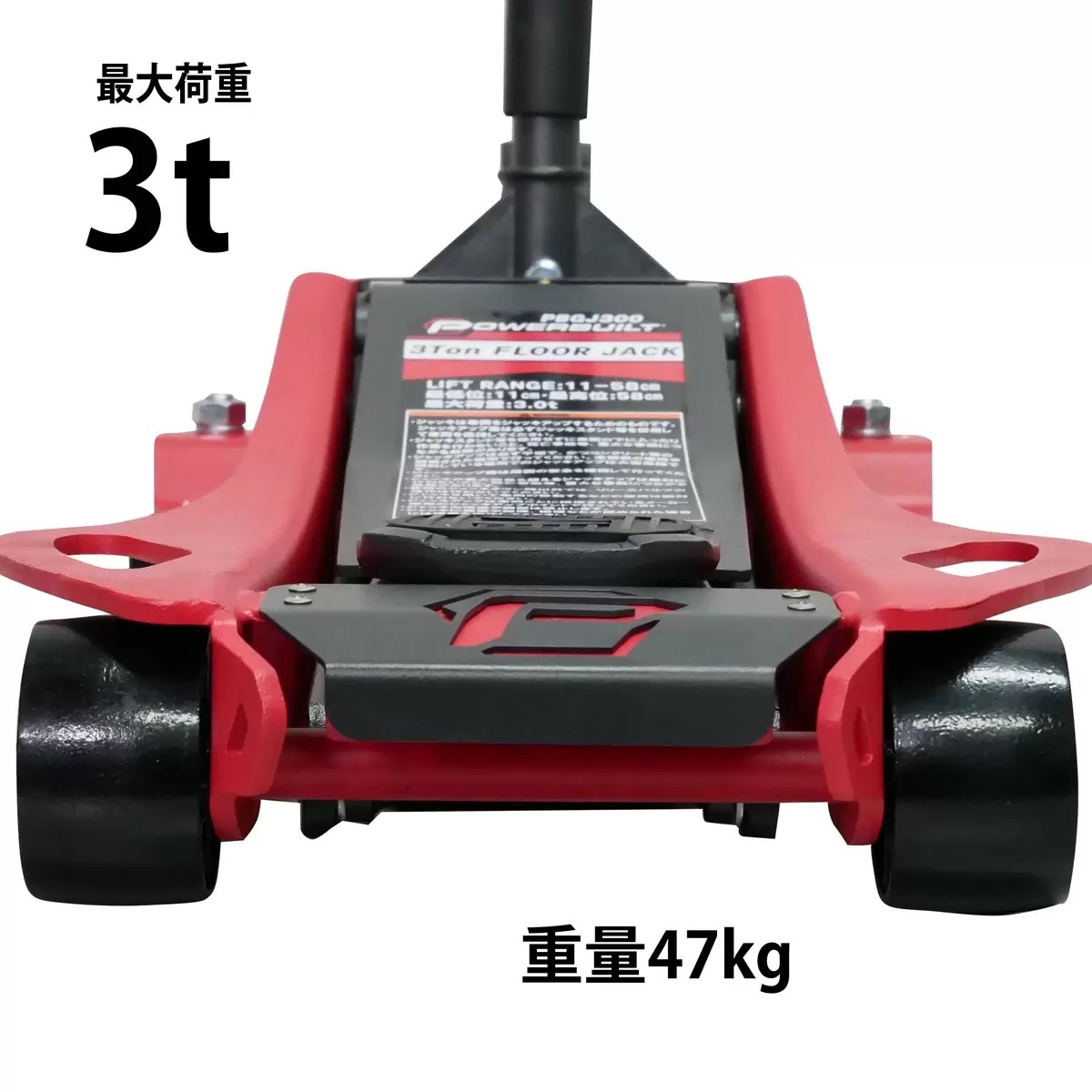 日時指定 パワービルト 低床 スチールジャッキ 耐荷重3 000 kg スチール製ジャッキ fucoa.cl