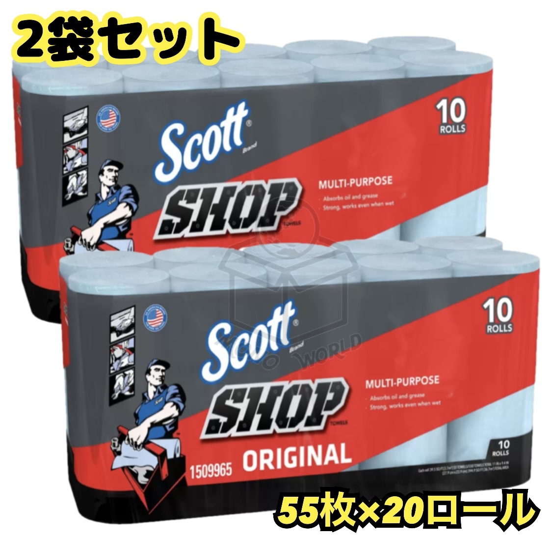 2袋激安販売 エコ発送品 1袋あたり3798円 55枚 スコット 車掃除 掃除用品 ショップタオル 自動車用品 ロール お掃除 X カーケア用品 スコットショップタオル 繰り返し洗える ブルー２袋セット ペーパータオル