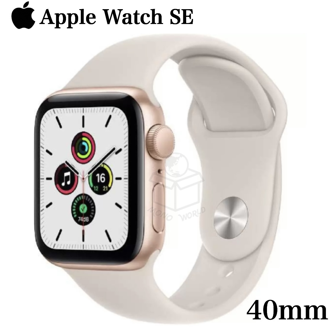 楽天市場】Apple Watch SE（44mm 第1世代：GPSモデル）ゴールド 