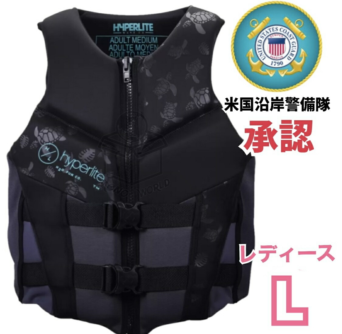 楽天市場】2022 ハイパーライト ライフジャケット レディース S