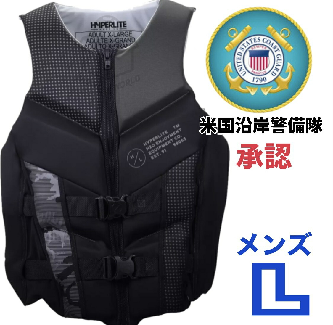 楽天市場】【米国沿岸警備隊(USCG)に承認された安心と信頼の商品