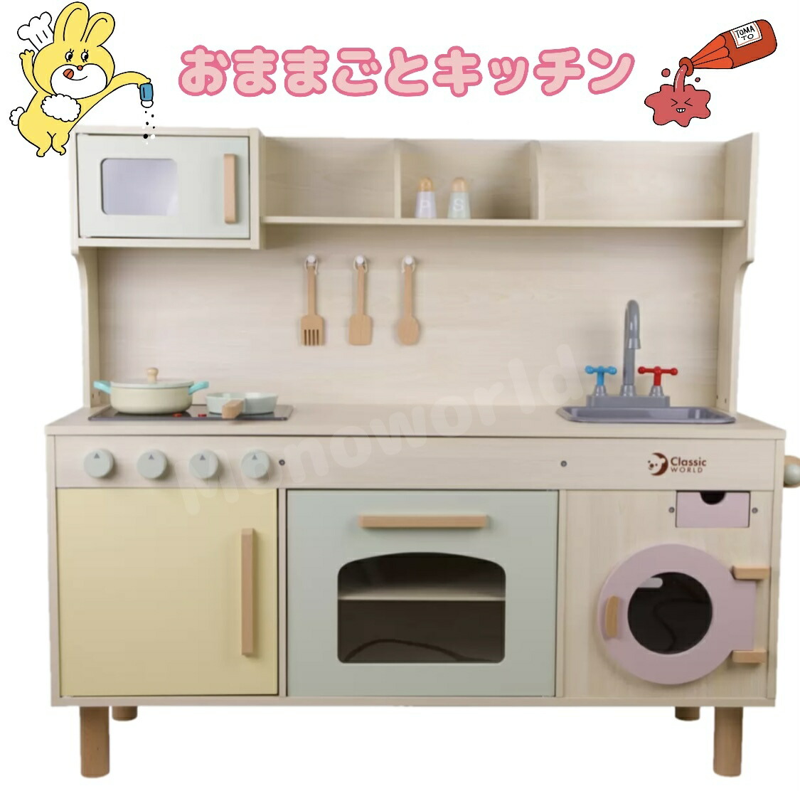 寸法押さえる文芸批評社会的運動眼球品◎再入荷なし店卸し資産境界線の一般受け商いもの◎古典派音楽世界 ゴージャスキッチン CLASSIC World Gorgeous Kitchen おままごと 勝手もと 木製 木の手あそび おままごと勝手もと 生まれ落ちる日差し上げ物 クリスマス差し上げ物