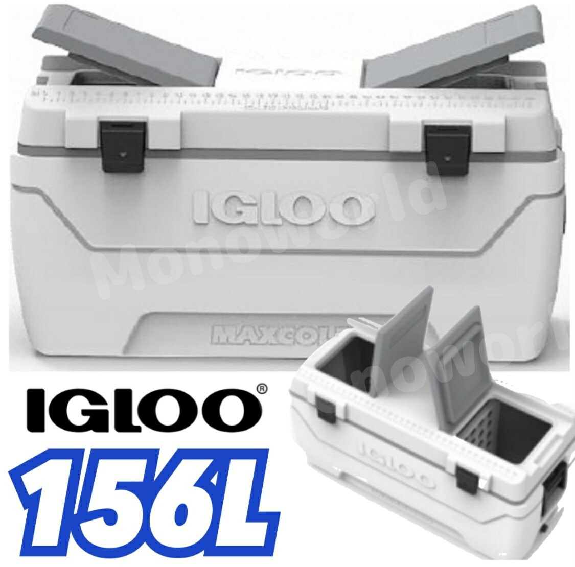 世界有名な IGLOO イグルー マックスコールド 156L クーラーボックス