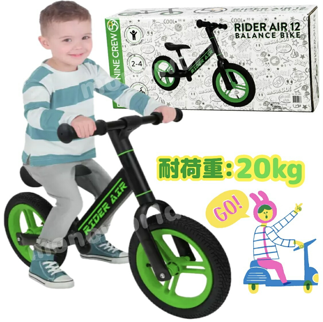 品質が完璧 子供用乗り物 キッズ自転車 12