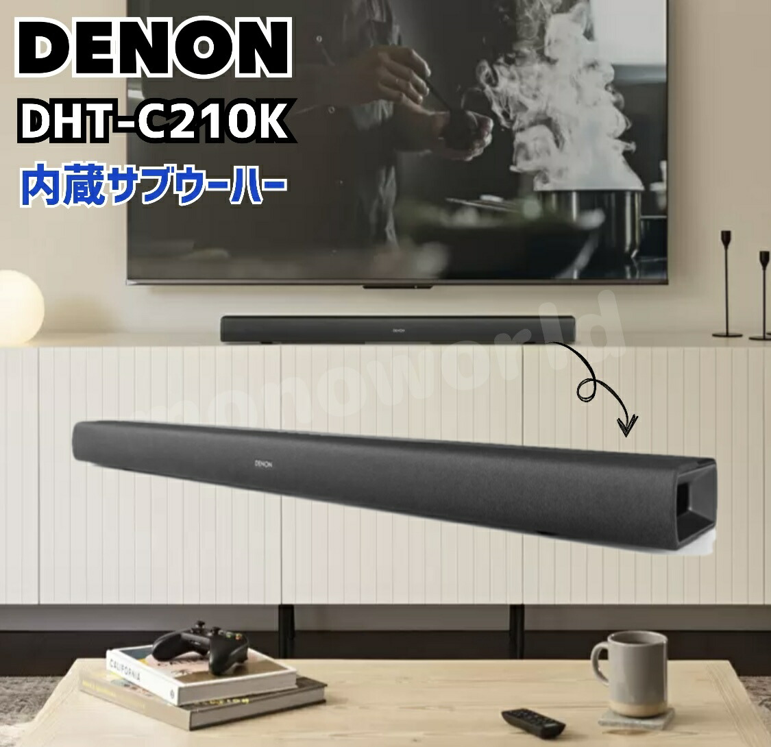 楽天市場】レビューキャンペーン超目玉品◎当日発送品◎Denon サブ