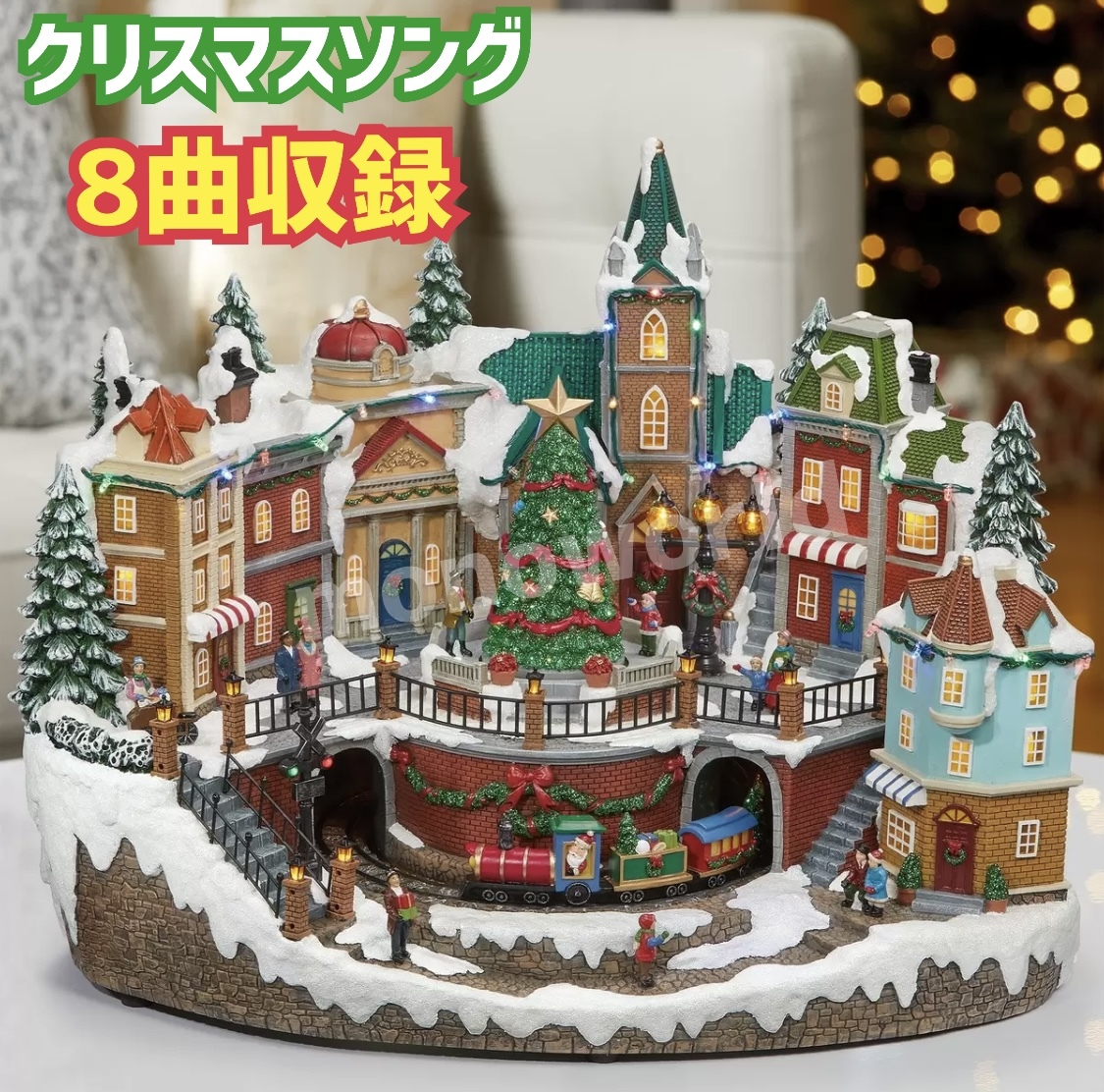 通販でクリスマス ディズニー センターピース パレードシーン | vfv