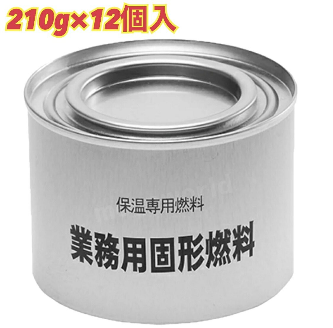 【新品】ニチネン 固形燃料 12個セット 新品】ニチネン 固形燃料 12個セット - メルカリ