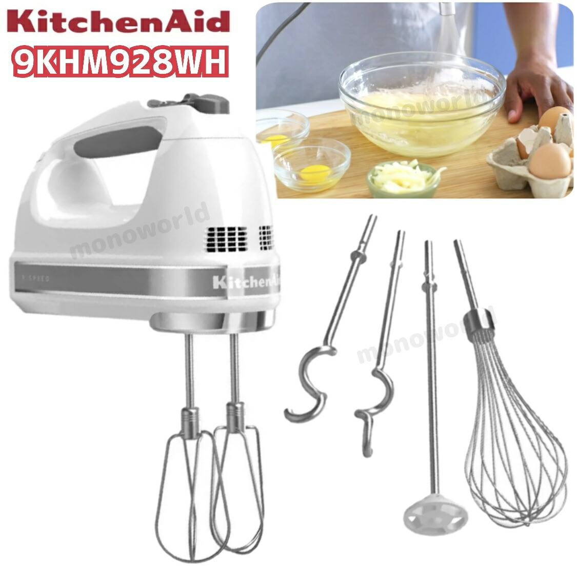 楽天市場】キッチンエイド ハンドブレンダー レッド 9KHB1231 ハンド