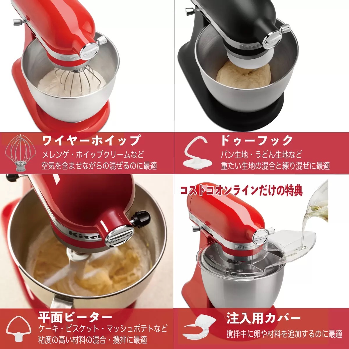 最安値に挑戦 Kitchen Aid ミニスタンドミキサー 3．3L アルチザン