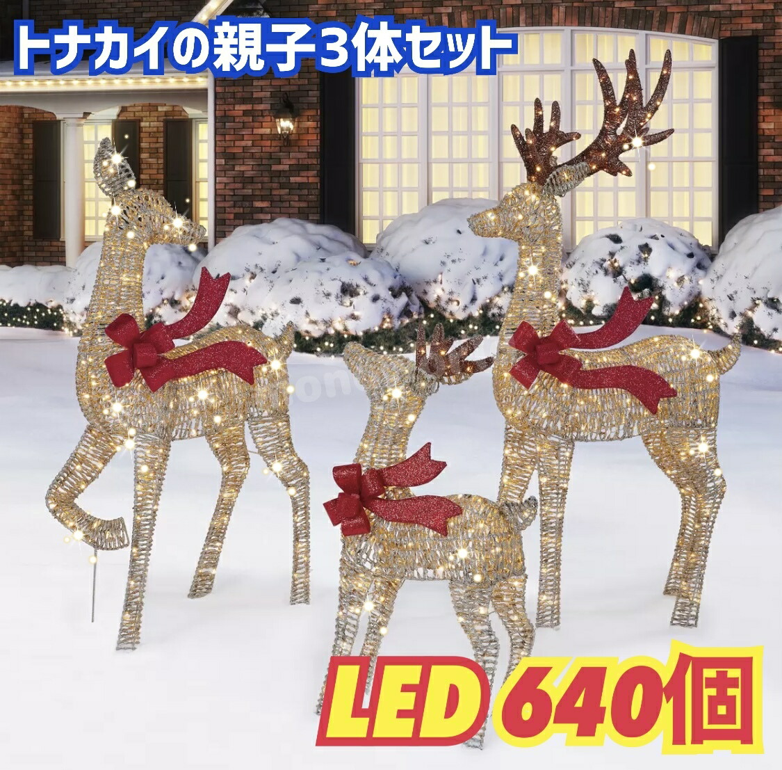 楽天市場】レビューキャンペーン目玉品◎当日発送品◎クリスマス 街灯 