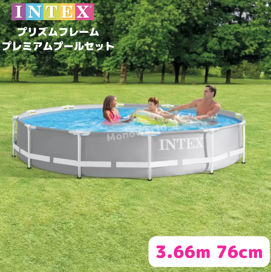 大人気豊富な】 ヤフオク! - 特大プール INTEX フレームプール 4.5