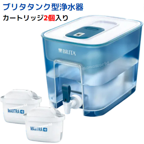 楽天市場】【2箱セット】ブリタ タンク型 浄水器 フロー 4.85L