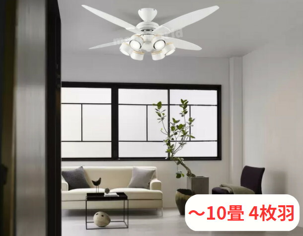 LEDシーリングファン ホワイト 4枚羽根 5灯　大光電機　CFS580W 楽天市場】【箱傷み品】DAIKO 大光電機 シーリングファンライト