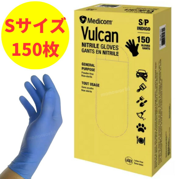 ニトリルグローブ Sサイズ 12箱セット 65-5782-08 ニトリルグローブ S 100枚入 #002 【AXEL】 アズワン