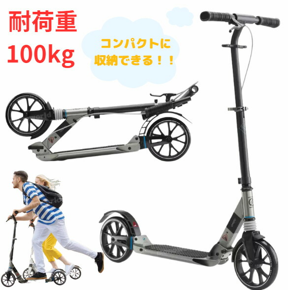 値下げ！★自走式キックボード　Rock board Scooter★ 楽天市場】いよいよ日本上陸！大人も子供も楽しめる！＜ORIGINAL