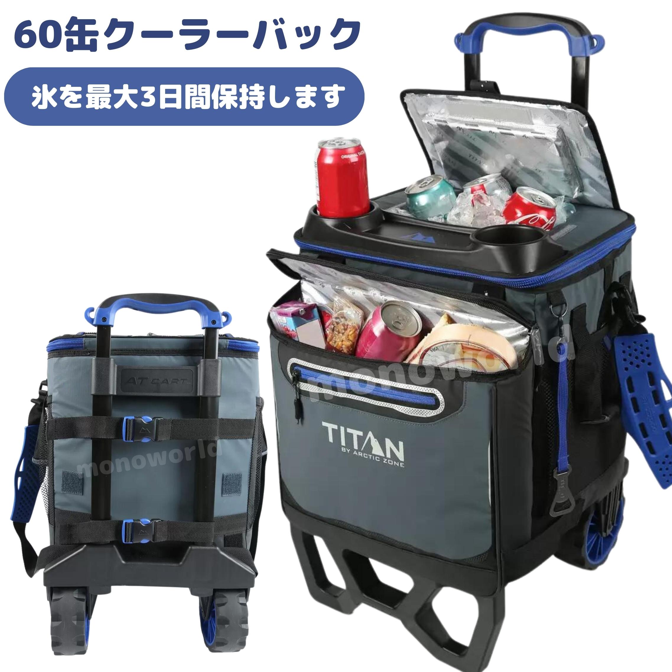 【楽天市場】タイタン 60缶クーラーバッグ キャリーカート付き クーラーバッグ クーラーバック キャリークーラー 保冷バック 運動会 海