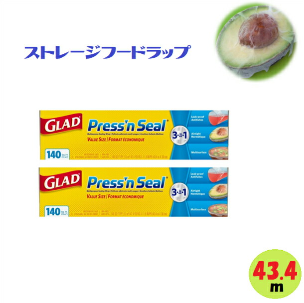 楽天市場】レビューキャンペーン品◎3本セット◎GLAD グラッド プレス＆シール シールラップ Press'n Seal 幅30cmX長さ43.4m  漏れ防止 気密シール 密封材料 : モノワールド 楽天市場店