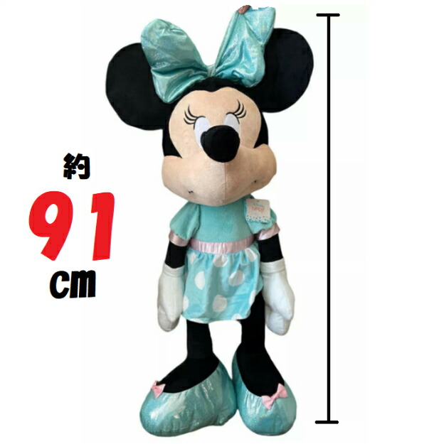 楽天市場 即納品 ビッグサイズ 約91cm Disney ディズニー ミニーマウス 約91cm 大きい ぬいぐるみ 人形 Minnie Mouse ミニー ミニーちゃん クリスマスプレゼント 誕生日プレゼント 出産祝い モノワールド 楽天市場店 楽天市場 即納品 ビッグサイズ 約91cm Disney ディズニー ミニーマウス 約91cm 大きい ぬいぐるみ 人形 Minnie Mouse ミニー ミニーちゃん クリスマスプレゼント 誕生日プレゼント 出産祝い モノワールド 楽天市場店