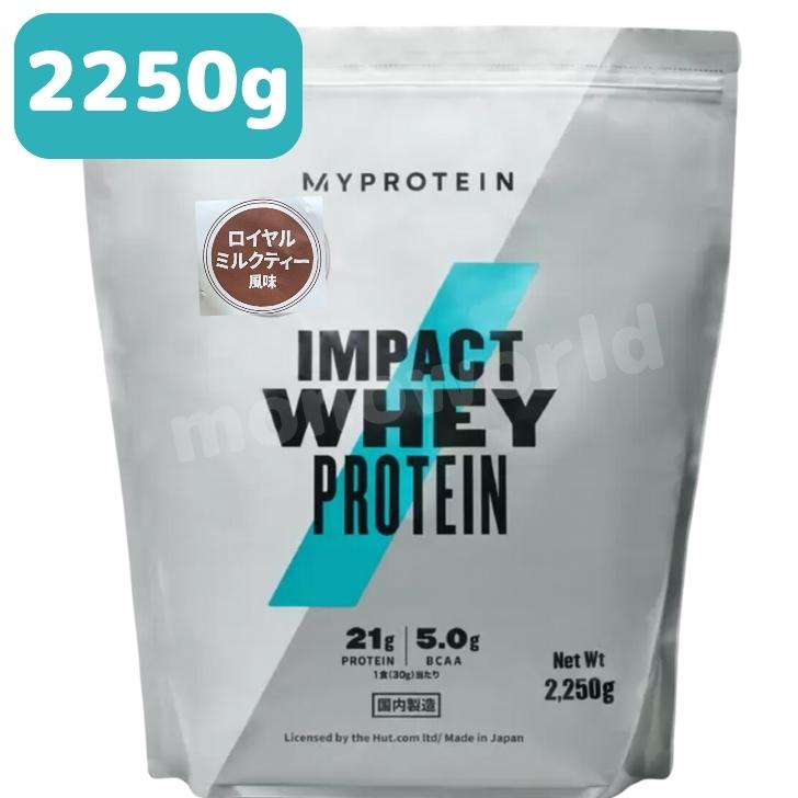 楽天市場】≪2250g≫【MYPROTEIN】マイプロテイン インパクト