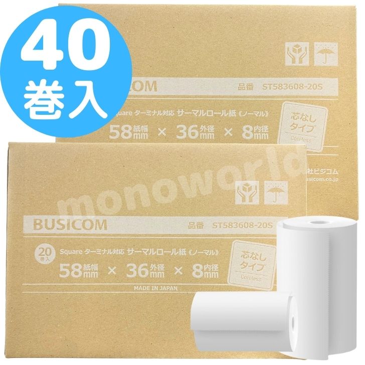 楽天市場】レビューキャンペーン目玉品◎当日発送◎Square