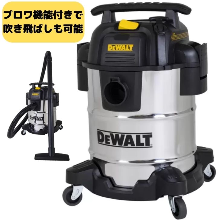 楽天市場】レビューキャンペーン目玉品◎DEWALT 乾湿両用掃除機