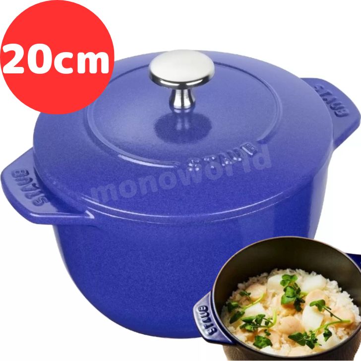 楽天市場】【送料無料】staub ストウブ ラ・ココット DE GOHAN