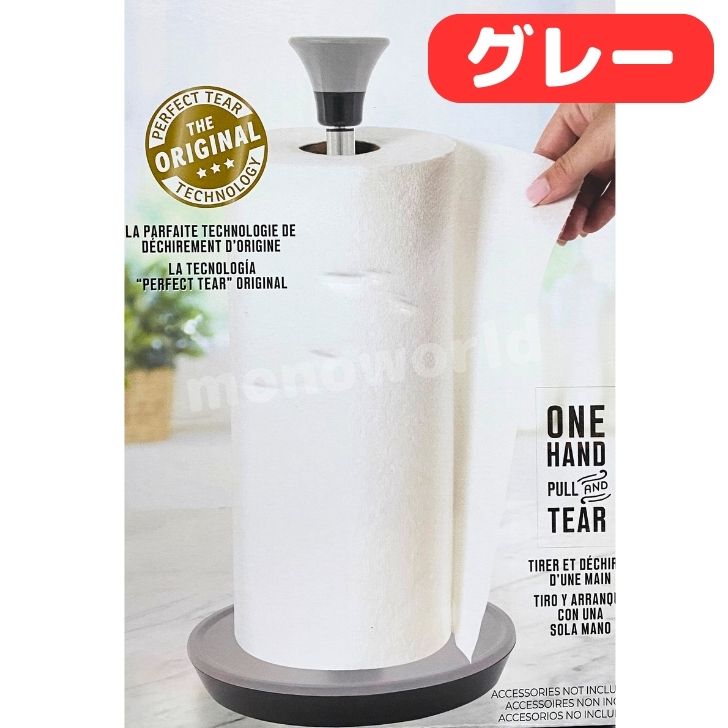 楽天市場】レビューキャンペーン目玉品◎OXO ペーパータオルホルダー