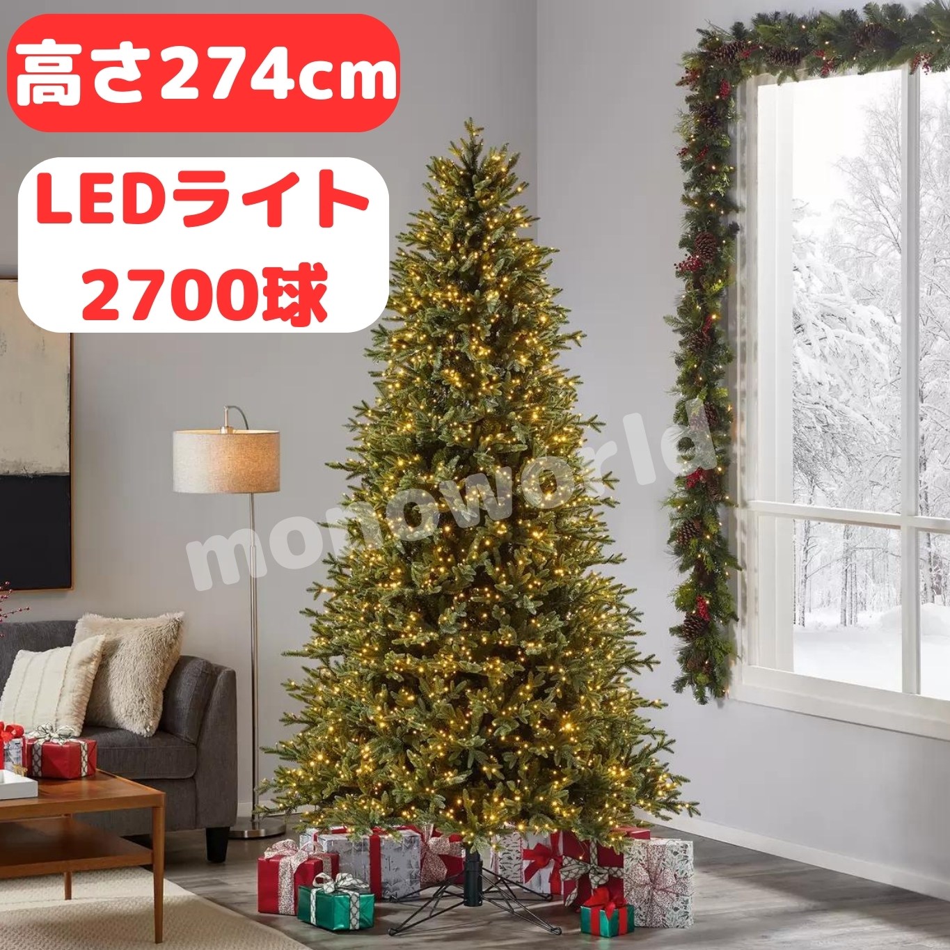 【Costco】クリスマスツリー 7.5フィート(228cm) LEDライト付き 楽天市場】直送【 コストコ COSTCO 】クリスマスツリー 電飾付き