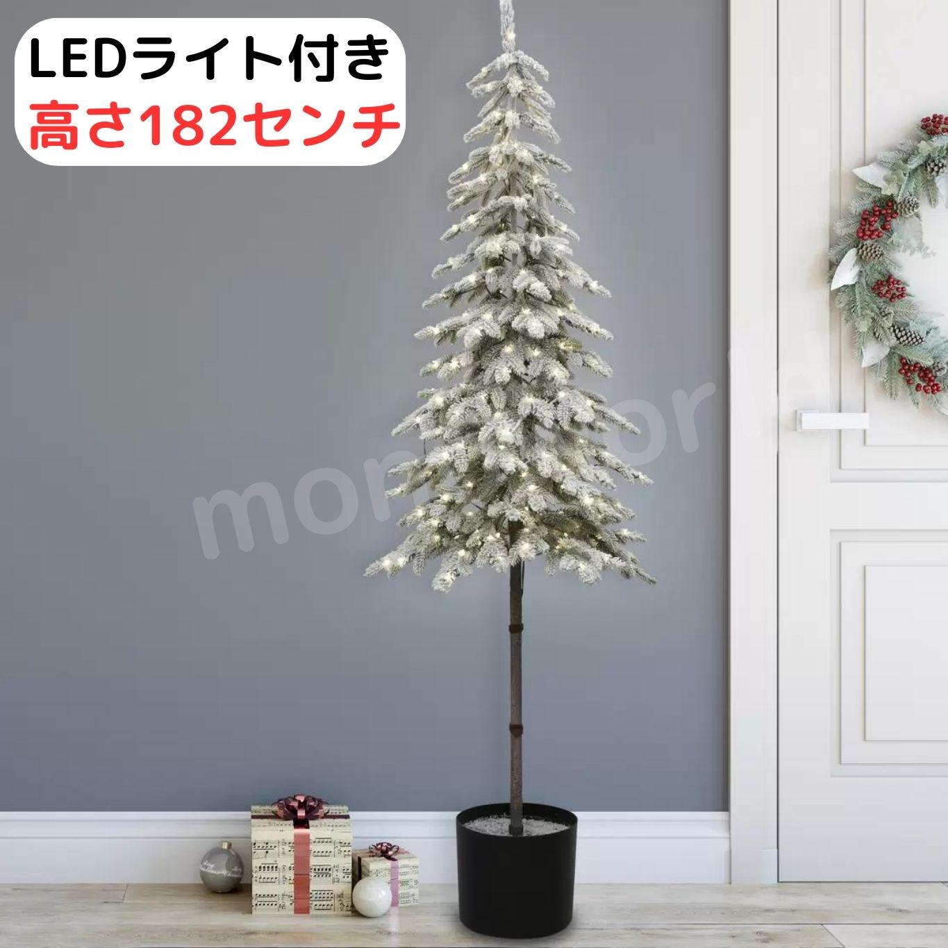 楽天市場】当日発送品◎LEDライト付き アイスツリー 高さ213センチ