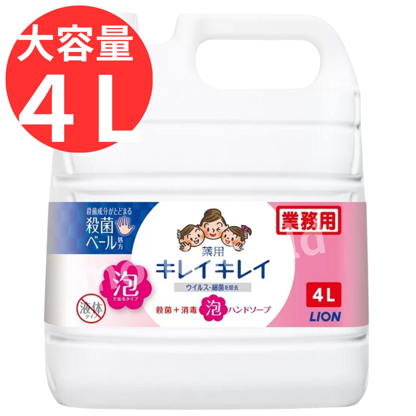 楽天市場】キレイキレイ 薬用泡ハンドソープ シトラスフルーティ