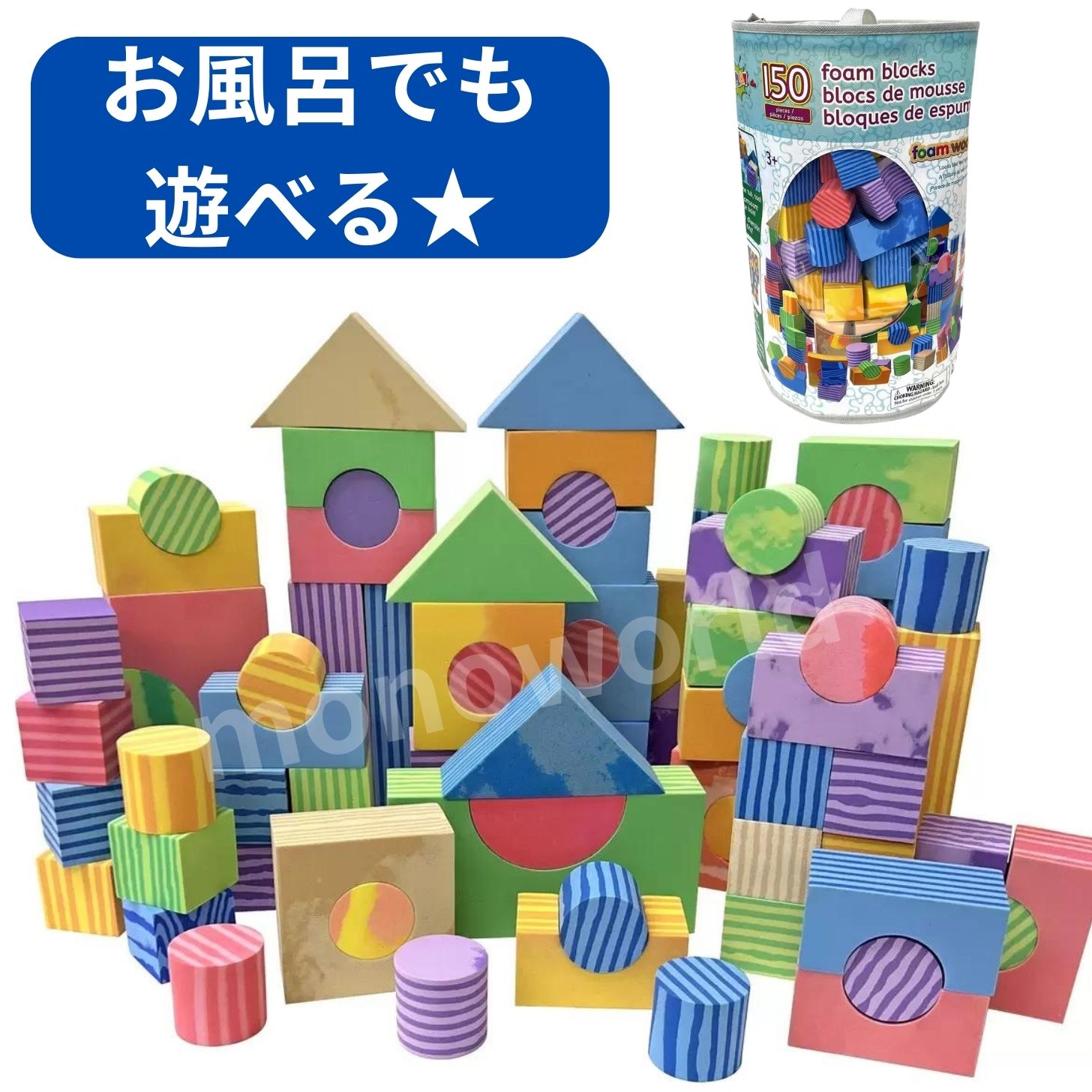 * sev sブロック * SEVオフィシャルオンラインショップ｜SEVストレスブロック