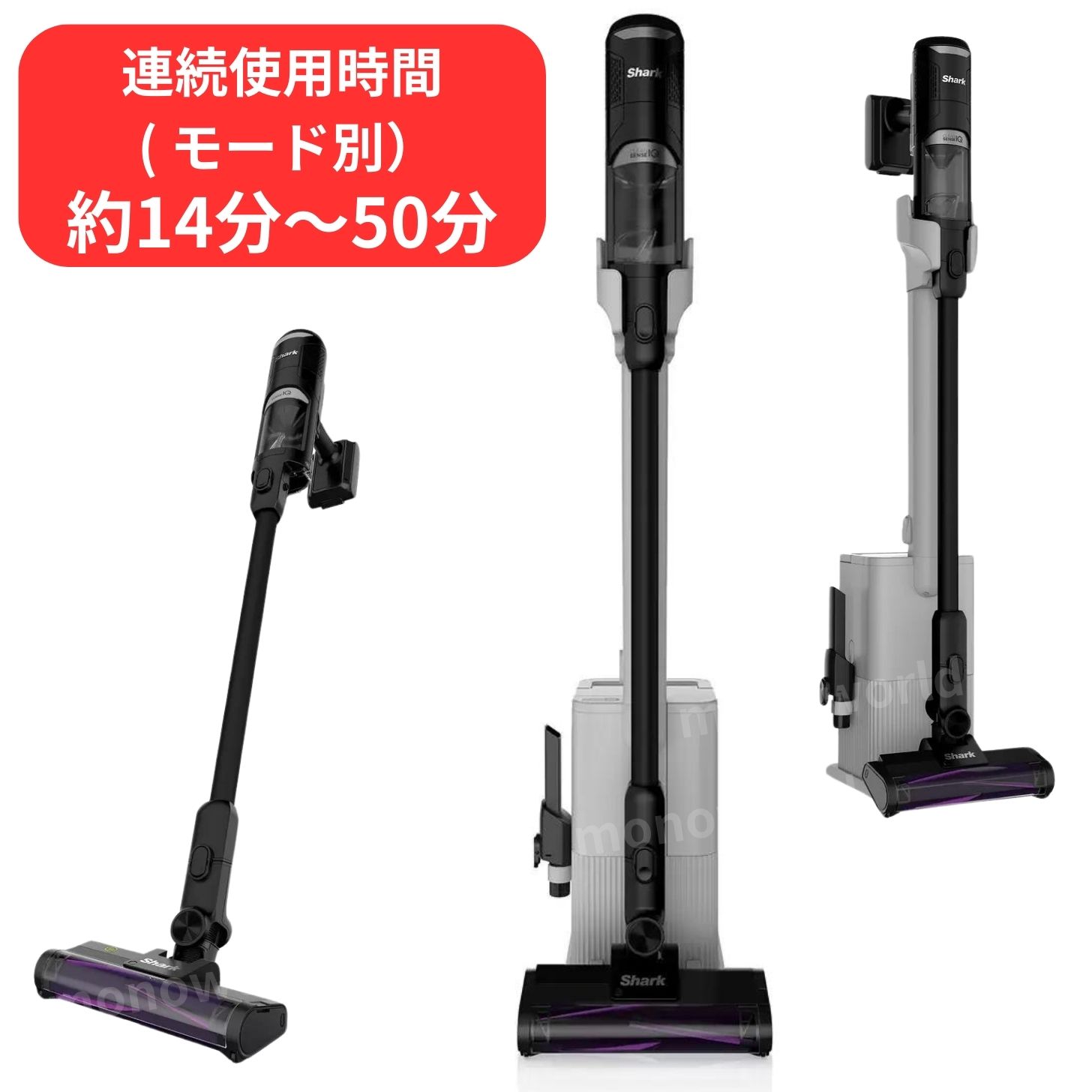 楽天市場】レビューキャンペーン目玉品◎当日発送品◎Shark