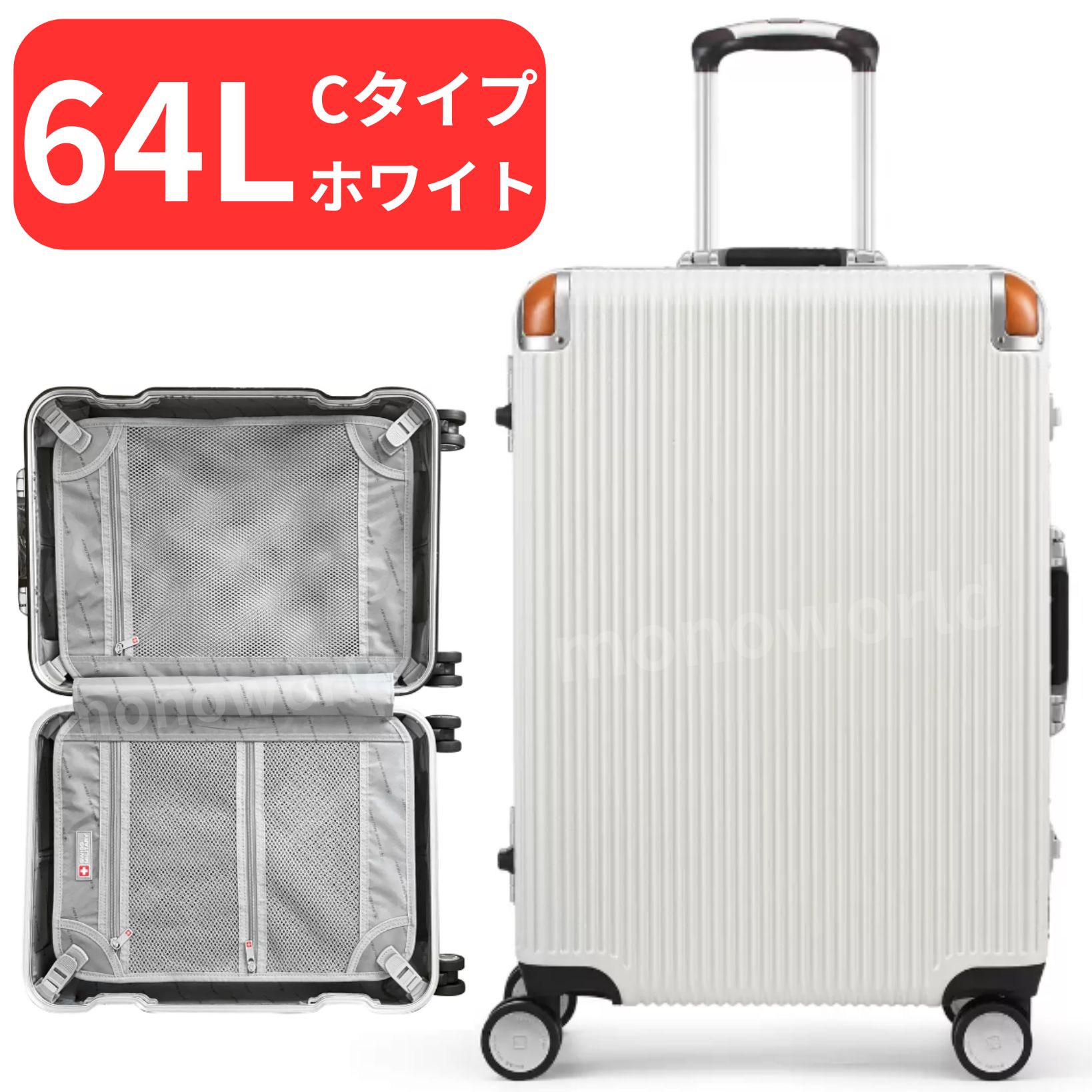 楽天市場】サムソナイト ジッププラス スーツケース 機内