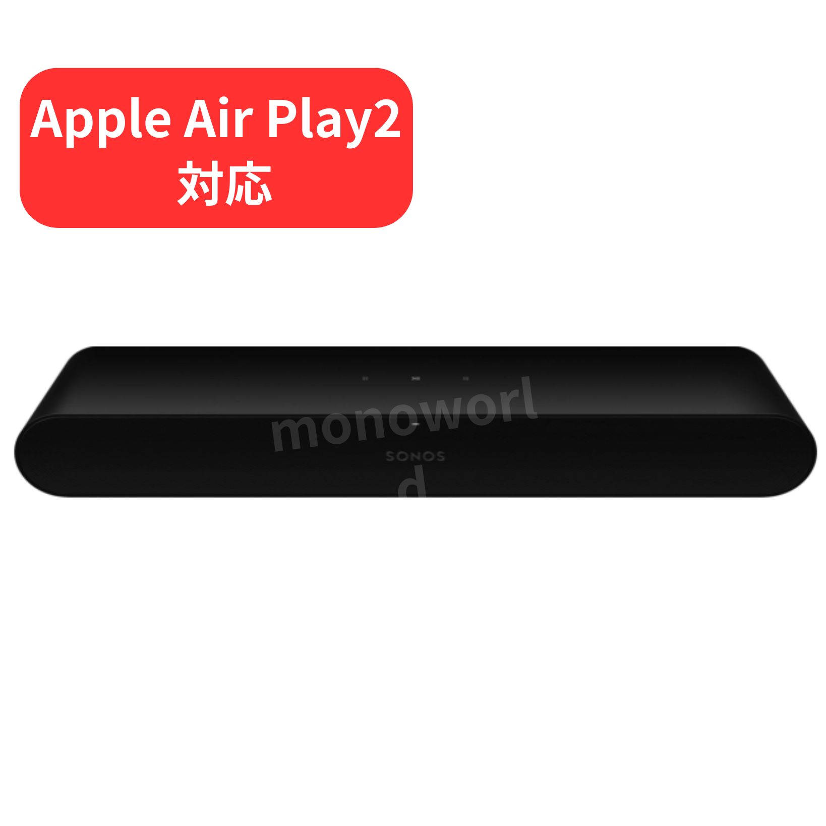 物音赤ちょうちん SONOS Ray 黒いこと RAYG1JP1BLK [向こう正面・赤ちょうちん /Wi-Fi相応う] 物音赤ちょうちん SONOS物音赤ちょうちん オーディオ設備 ドルビーデジタル DOLBYDigital