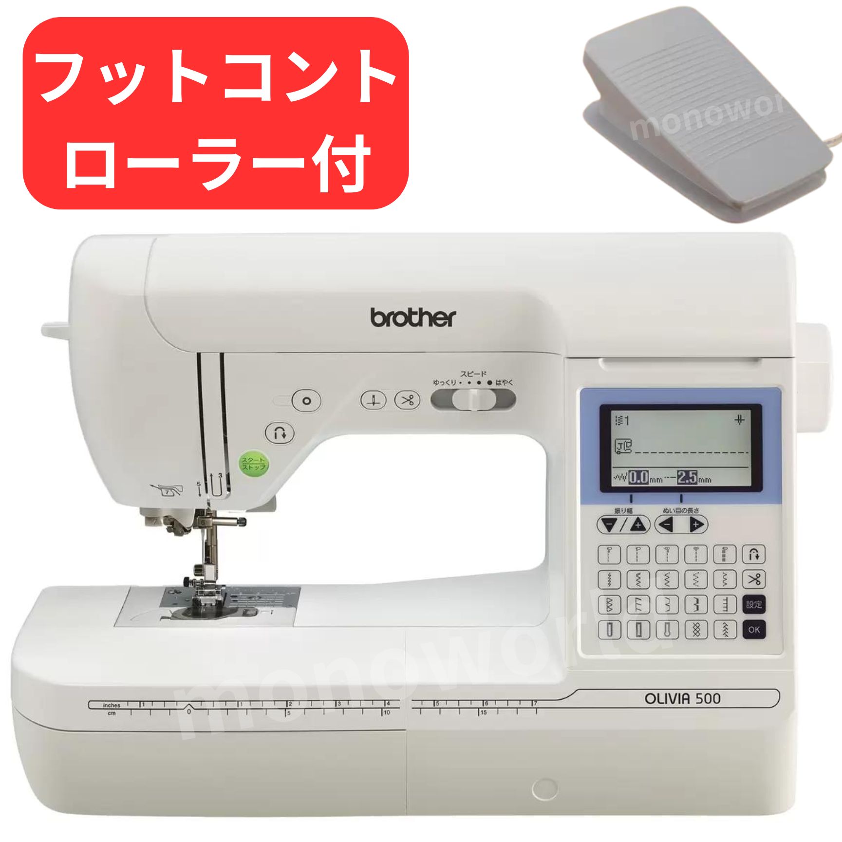 楽天市場】ブラザー コンピューターミシン OLIVIA500 CPH5301