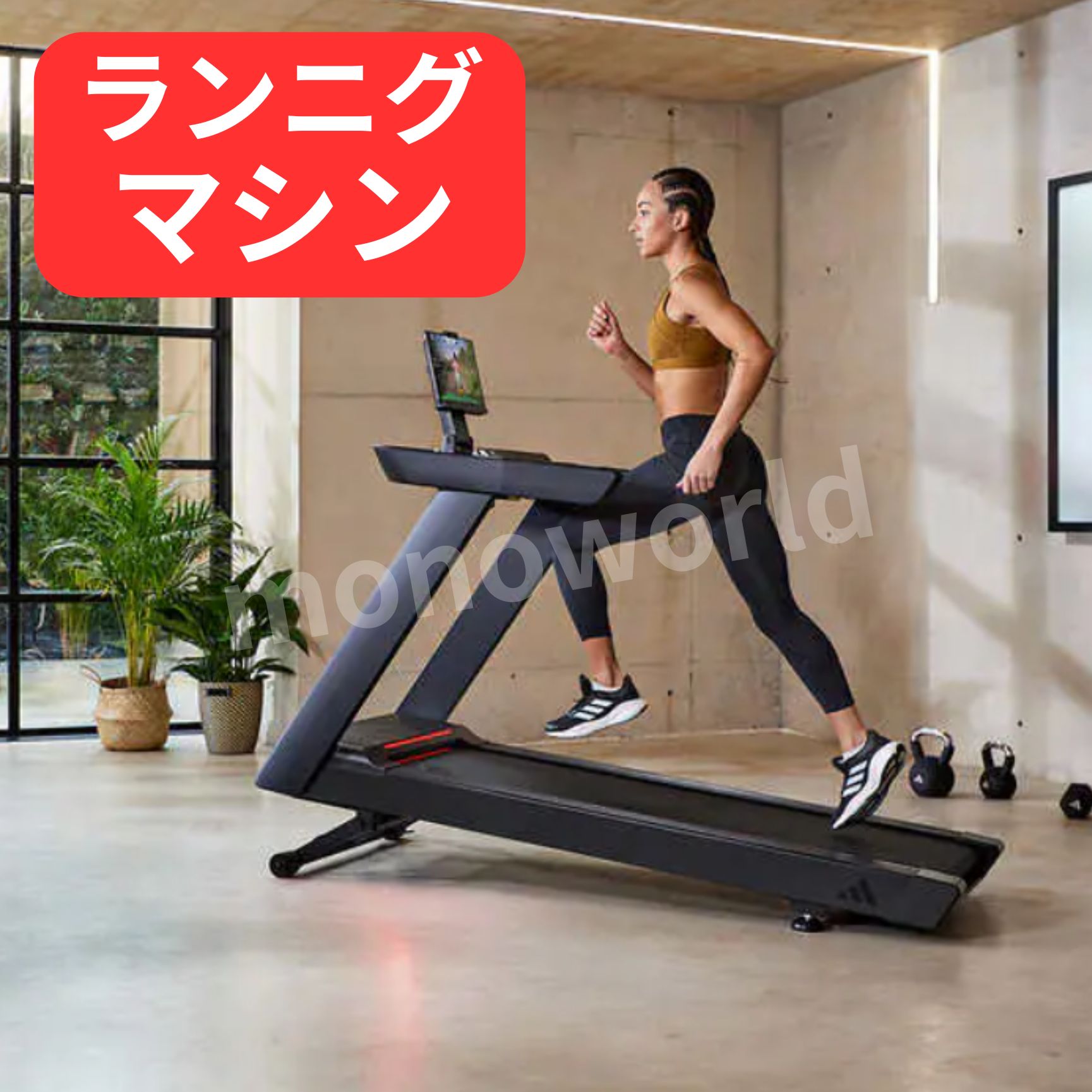 adidas T-19Xトレッドミル　ランニングマシン Amazon | adidas トレッドミル T-19X | adidas | ウォーキング
