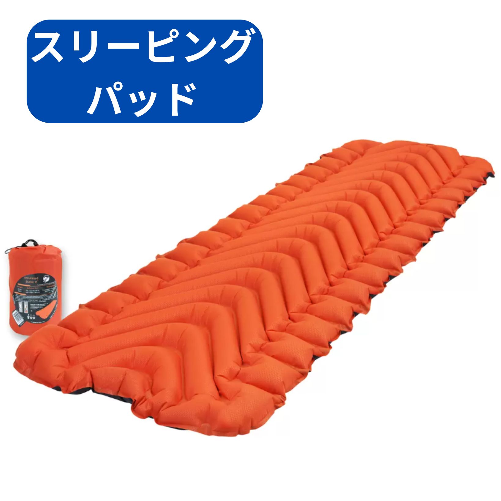 楽天市場】KLYMITクライミット Sleeping Pad スリーピングパッド