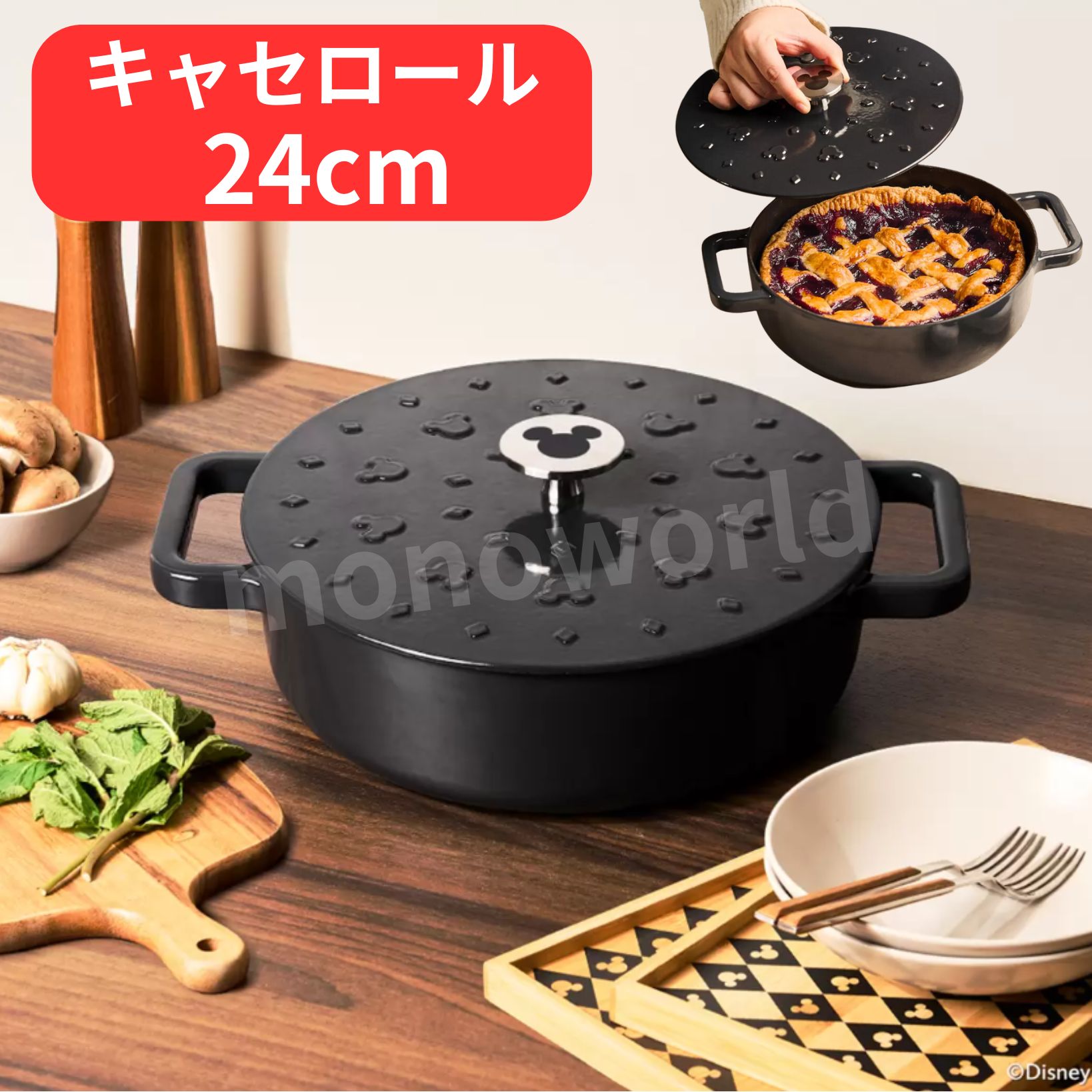 マイヤー ミッキーマウス エナメルキャストアイロン キャセロール 24cm 楽天市場】MEYER マイヤー キャセロール 24cm ディズニー