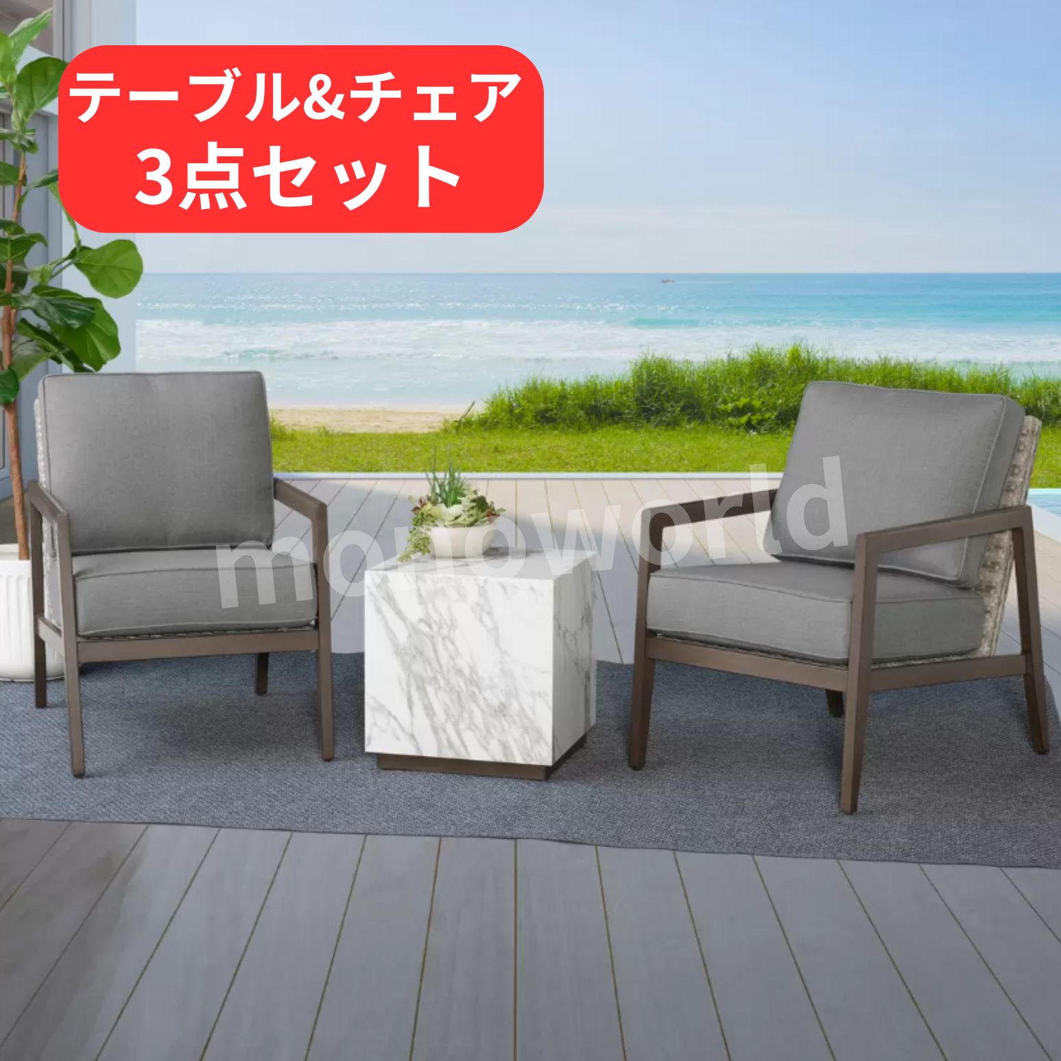 この上なくお得◎オシャレで御前上等感漂う◎2つ区分けの超眼球品◎コストコ原則として売価899＄(139000円のお品)縁側 庭 縁側 に◎女性議長2脚とマーブル調一覧表 全天候型なので、室外 屋内 両方聞き入れる asio アジオ KEATS 一覧表\u0026女性議長 3点仕掛ける喫茶店一覧表 テーブルセット