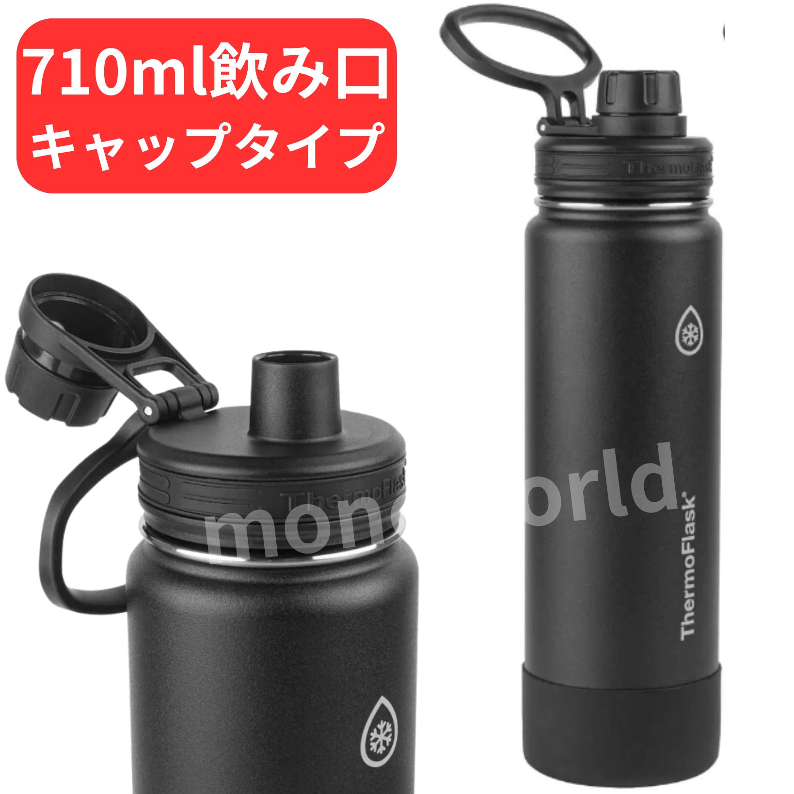サーモフラスク　ThermoFlask 710mL 水筒 4色セット 楽天市場】ThermoFlask 【710 ピンク】 710mL ハンドル付き