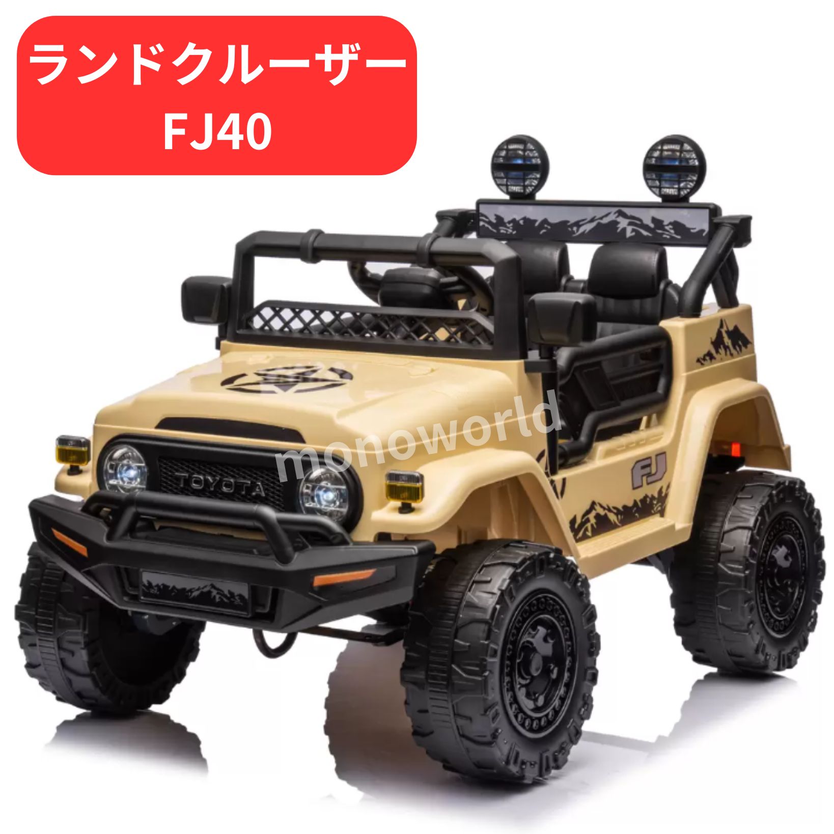 ラスト1点【新品 未使用 未開封】コストコ FJクルーザー 新品 未使用 未開封】コストコ FJクルーザー - メルカリ