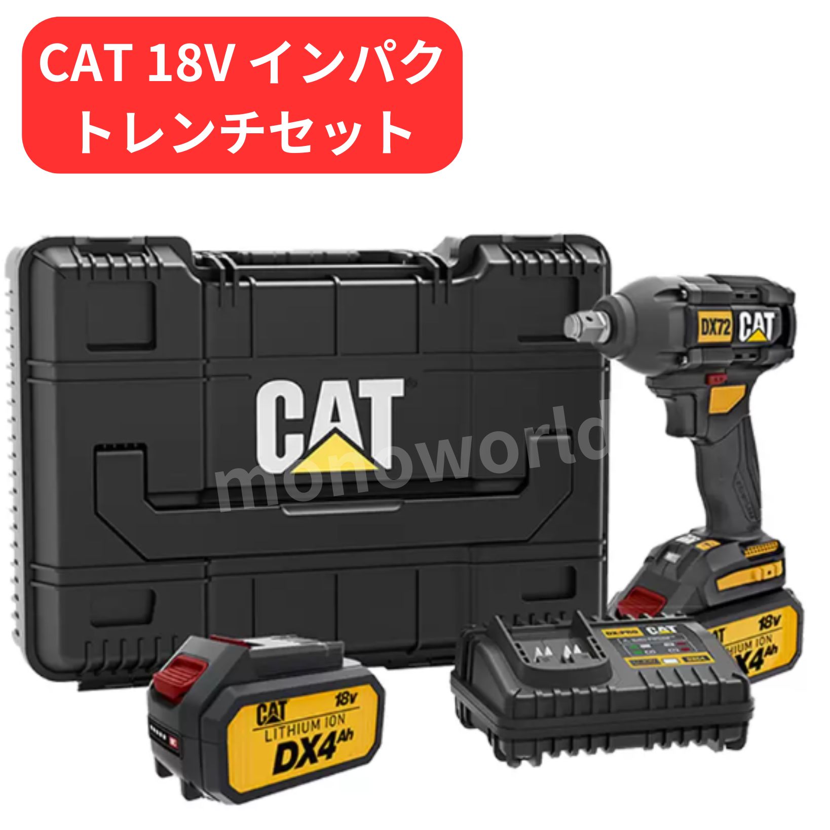 CAT キャタピラー工具セット _57.PNG?set_id=880000500F