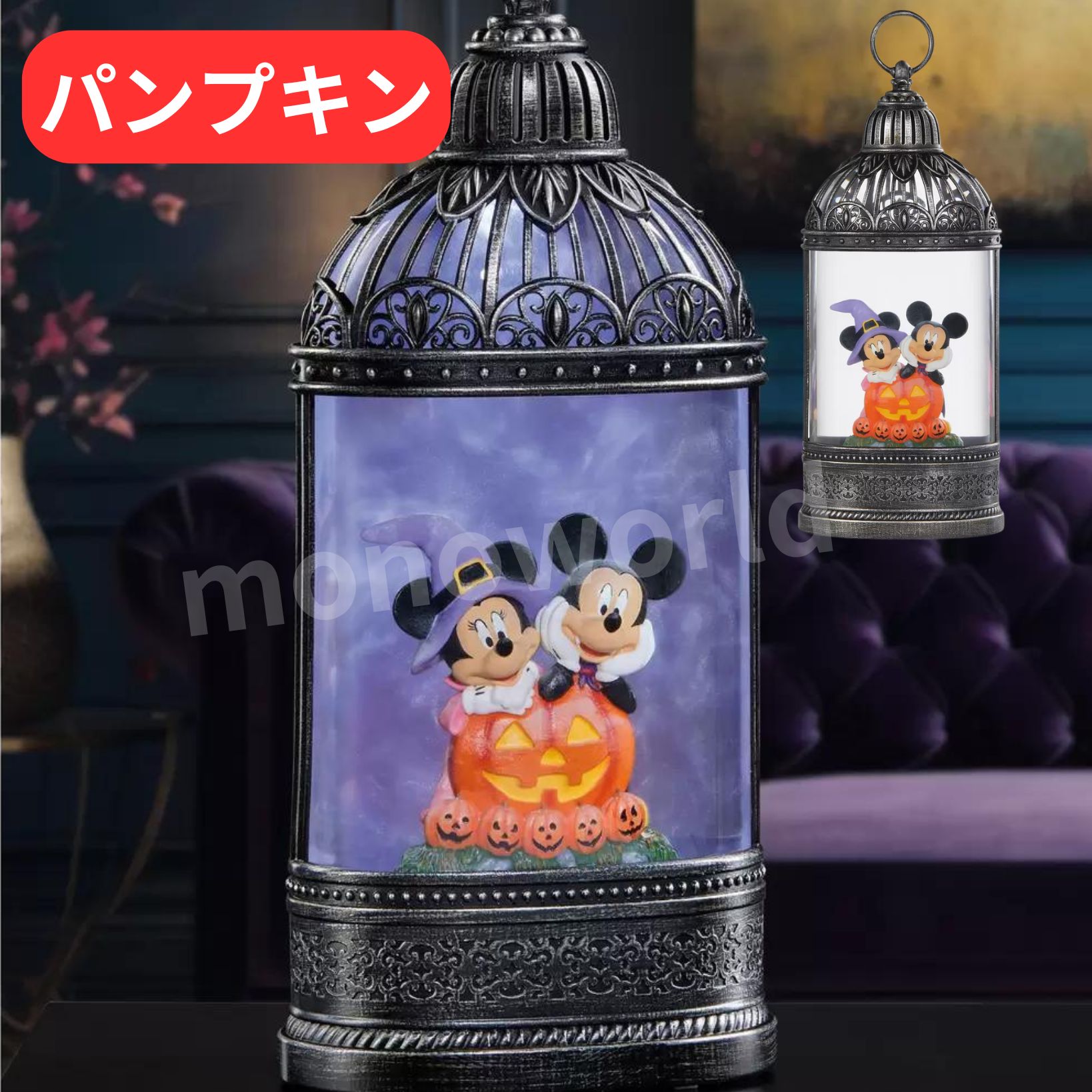 楽天市場】即納品◎ディズニー ジャック オ ランタン 約51cm